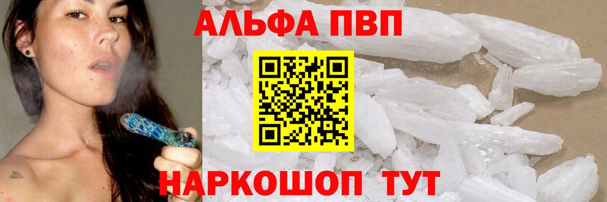 APVP СК Ижевск