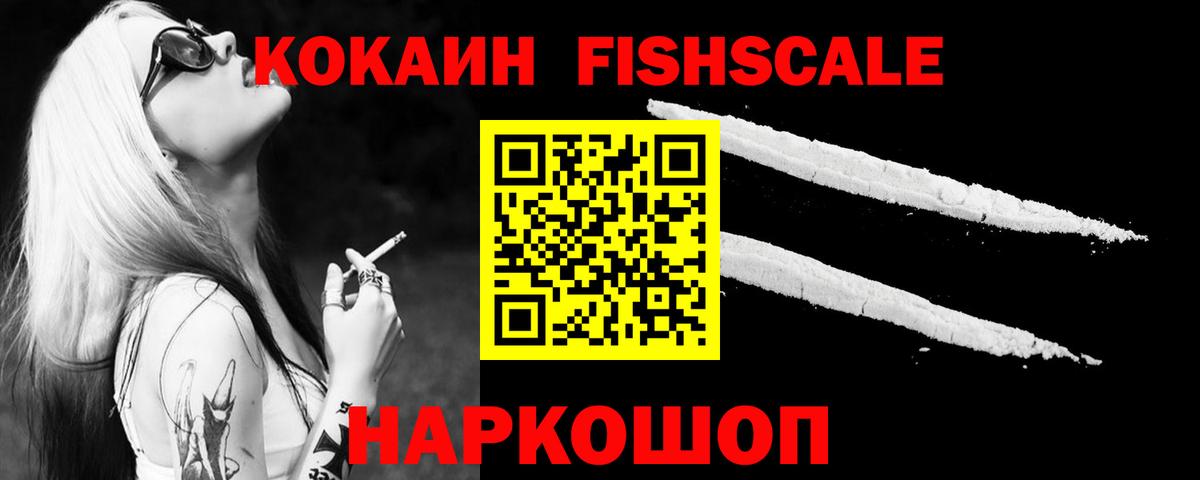 Ижевск  Кокаин  COCAIN 99%  Вход с VPN  Кокаин Перу 