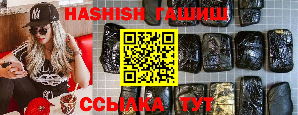 ГАШ убойный Ижевск