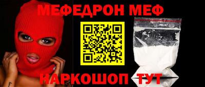 метадон Абинск