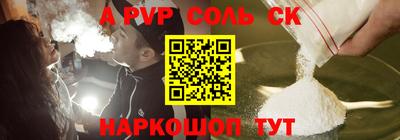 PSILOCYBIN Абакан