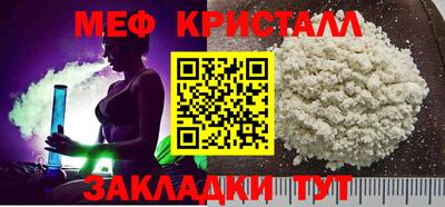 марихуана Моздок