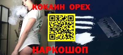 ГАЛЛЮЦИНОГЕННЫЕ ГРИБЫ Можайск