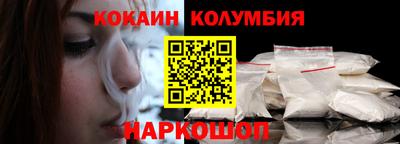 ГАЛЛЮЦИНОГЕННЫЕ ГРИБЫ Можайск