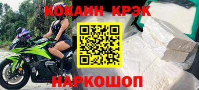 PSILOCYBIN Абакан