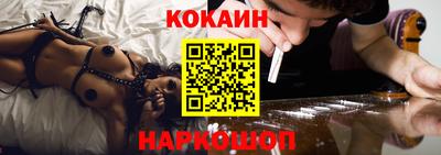 ГАЛЛЮЦИНОГЕННЫЕ ГРИБЫ Можайск