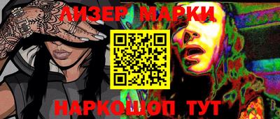 ГАЛЛЮЦИНОГЕННЫЕ ГРИБЫ Можайск