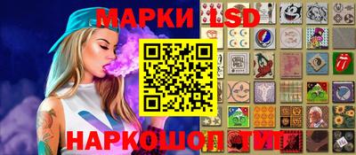 PSILOCYBIN Абакан