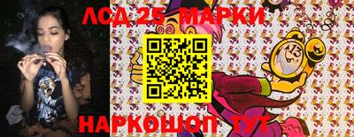 марихуана Моздок