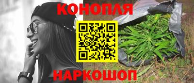 марихуана Моздок