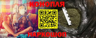 ГАЛЛЮЦИНОГЕННЫЕ ГРИБЫ Можайск