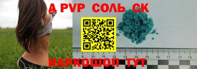 мдпв Можга