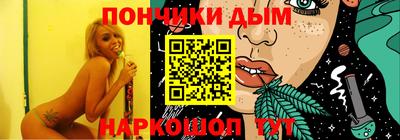 ГАЛЛЮЦИНОГЕННЫЕ ГРИБЫ Можайск