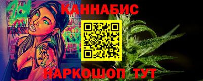 ГАЛЛЮЦИНОГЕННЫЕ ГРИБЫ Можайск