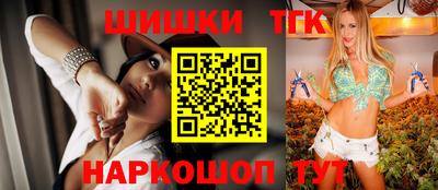 ГАЛЛЮЦИНОГЕННЫЕ ГРИБЫ Можайск