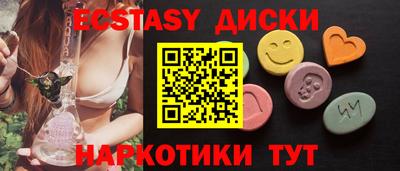 мдпв Можга