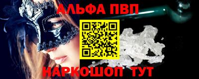 ГАЛЛЮЦИНОГЕННЫЕ ГРИБЫ Можайск