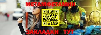 метадон Абинск