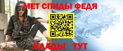 метадон Абинск