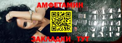 PSILOCYBIN Абакан