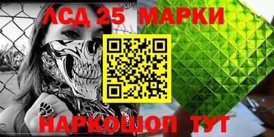 марихуана Моздок