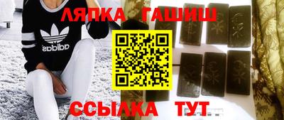 ГАЛЛЮЦИНОГЕННЫЕ ГРИБЫ Можайск