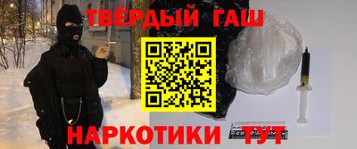 шишки Мариинск