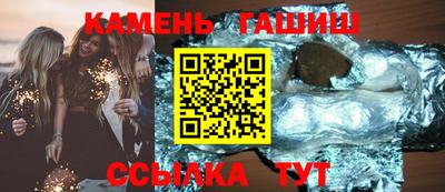 марихуана Моздок