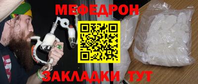 шишки Мариинск