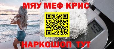 метадон Абинск