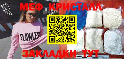 марихуана Моздок