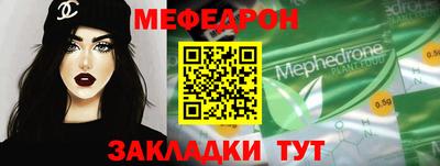 марихуана Моздок