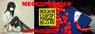ГАЛЛЮЦИНОГЕННЫЕ ГРИБЫ Можайск