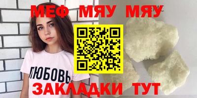 метадон Абинск