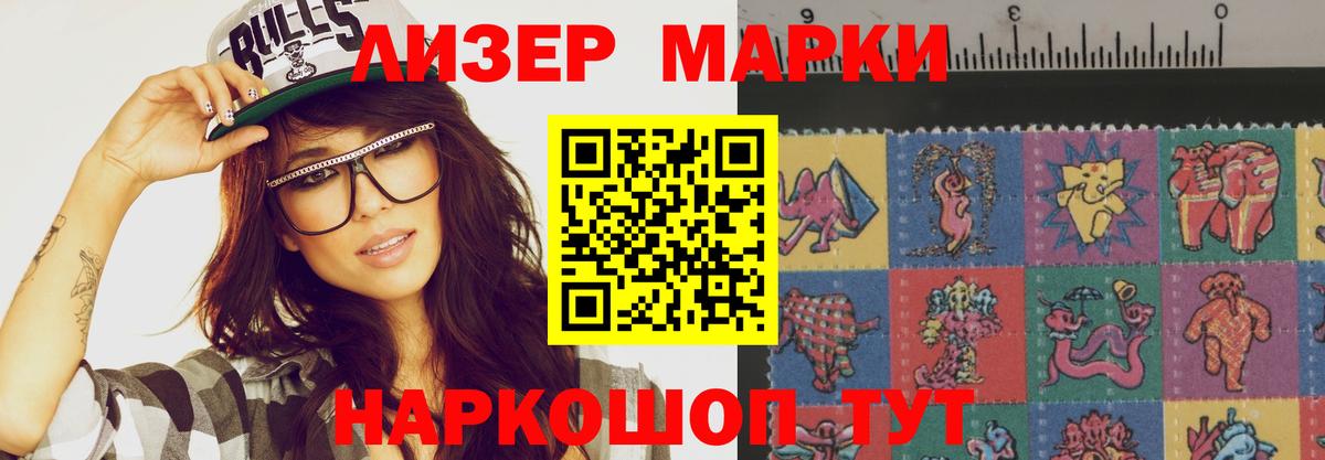 ЛСД экстази кислота Ижевск