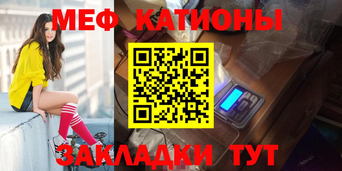 ГАШ  Меф МЯУ МЯУ   Ижевск  Мефедрон   Альфа ПВП СОЛЬ   АМФ кристаллы  Магазины продажи наркотиков  Бошки Шишки  Cocaine 