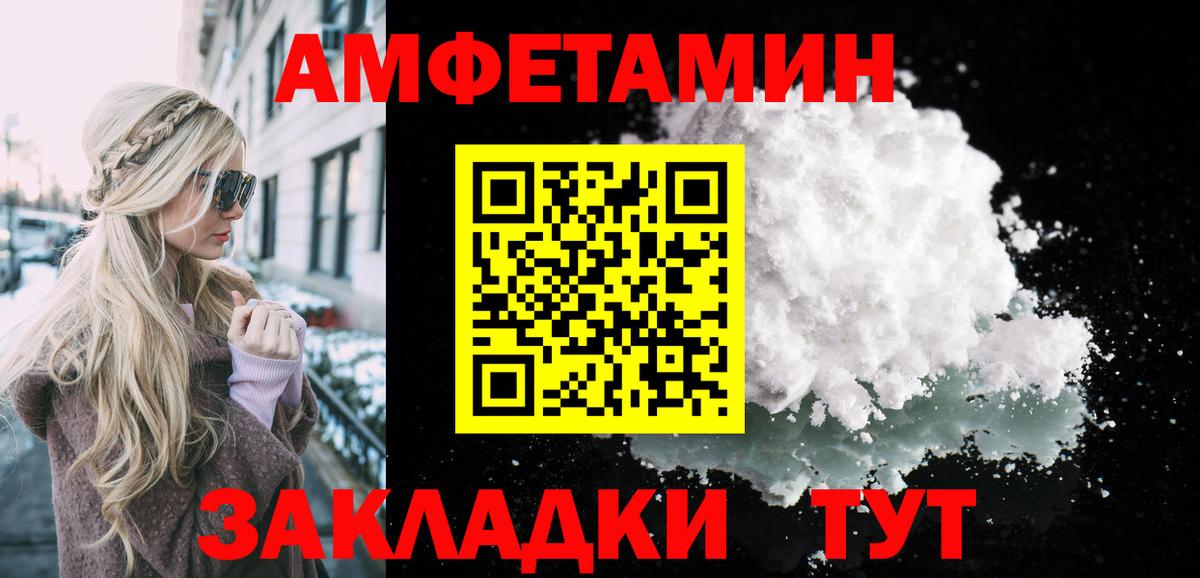 Ижевск  Метамфетамин пудра  Метамфетамин пудра  Вход с VPN 
