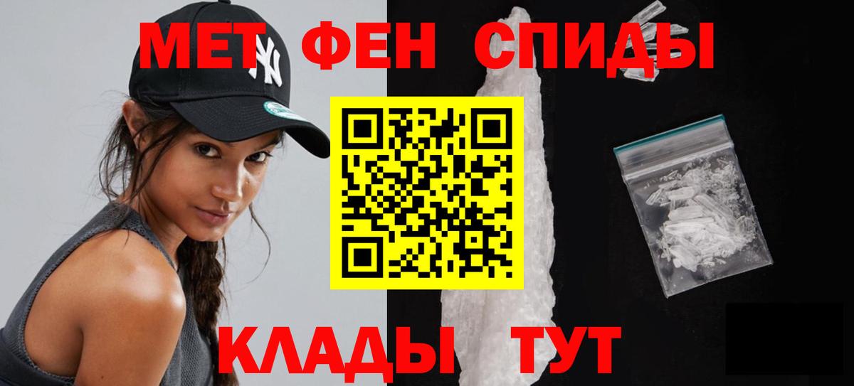 Метамфетамин витя Ижевск