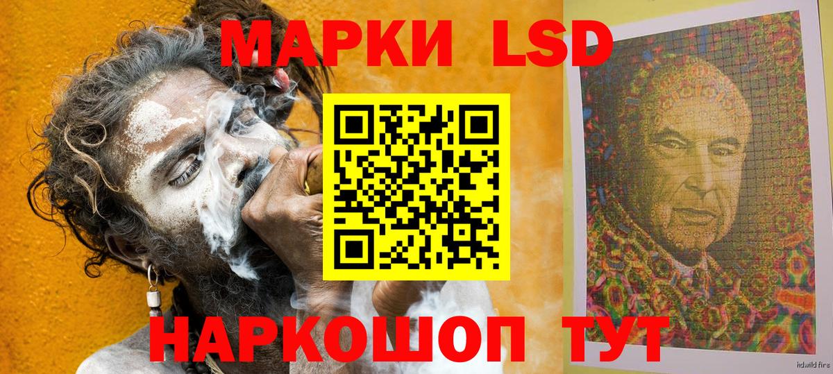 Ижевск  Марки N-bome 1500мкг  Марки N-bome 1500мкг  Вход с VPN 