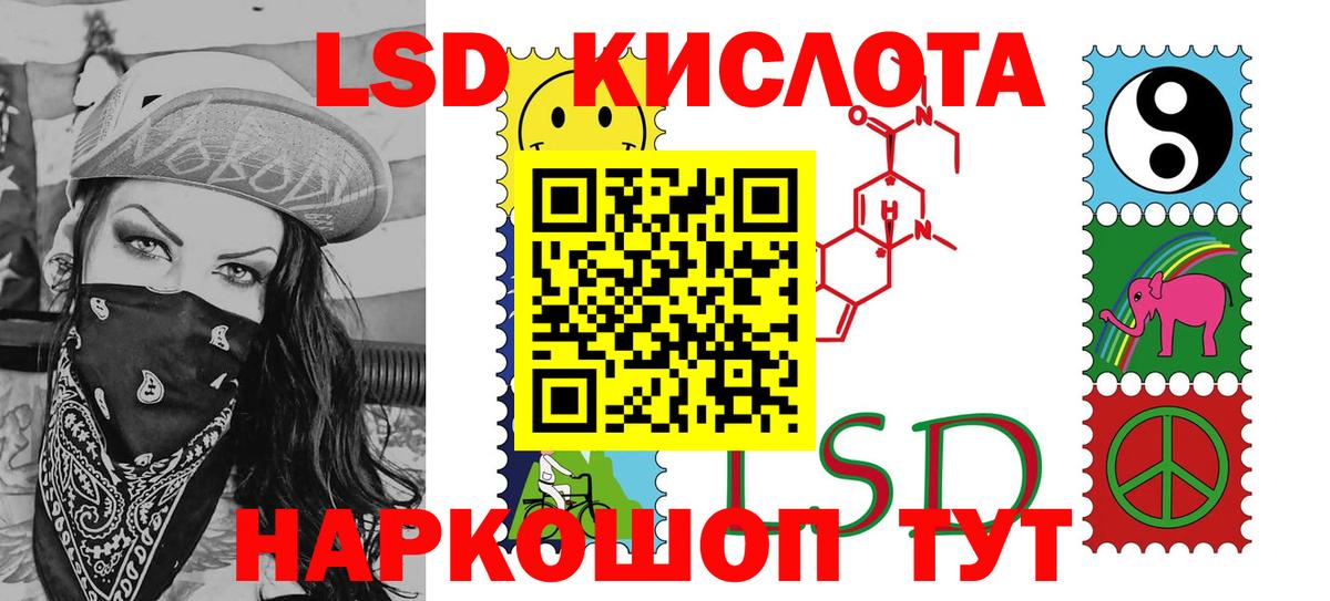 Марки NBOMe 1,8мг  Ижевск 