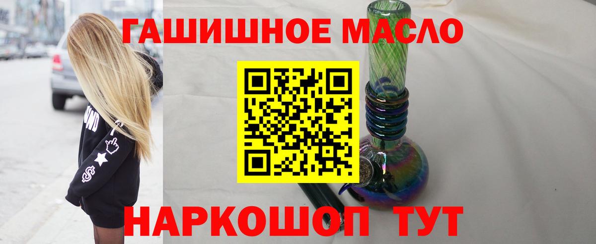 ТГК Wax  Ижевск 