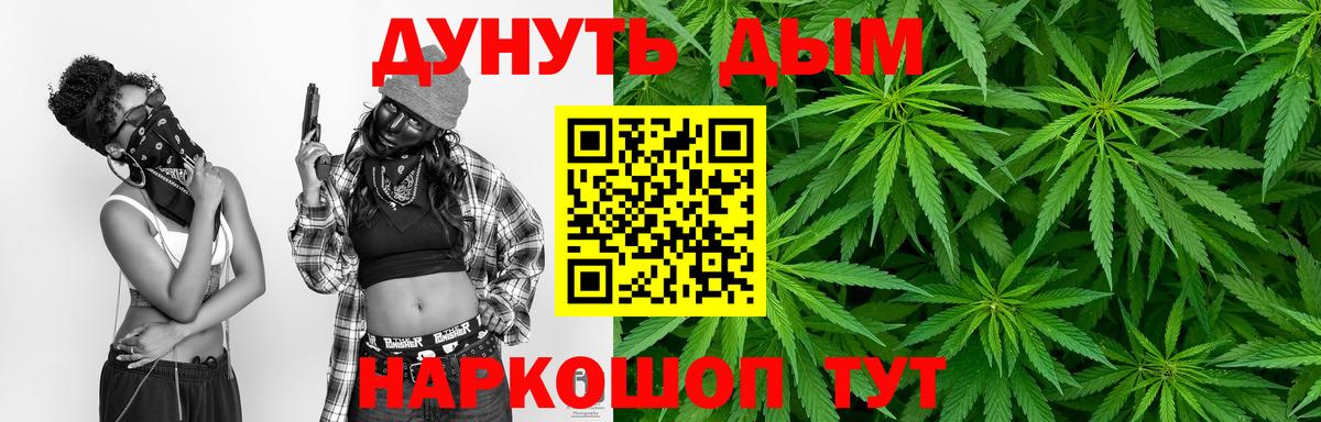 МАРИХУАНА LSD WEED  Шишки марихуана MAZAR  Ижевск  Бошки марихуана Ganja 